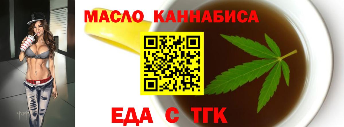 Canna-Cookies марихуана  Вход с VPN  Шарыпово 