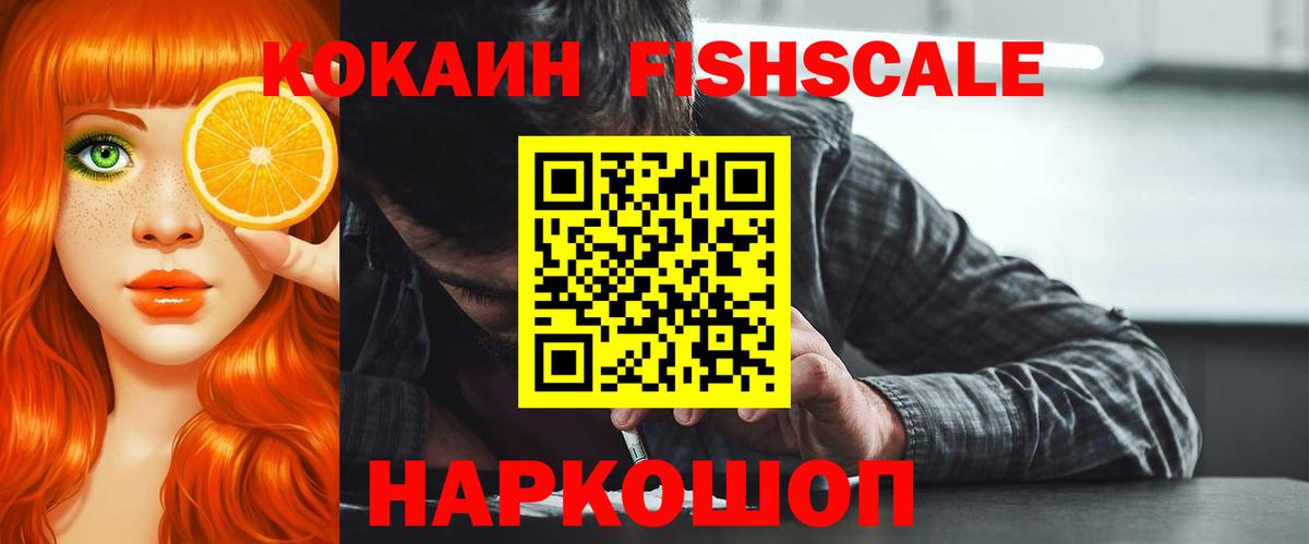 Cocaine Columbia  Вход с VPN  КОКАИН  Шарыпово 