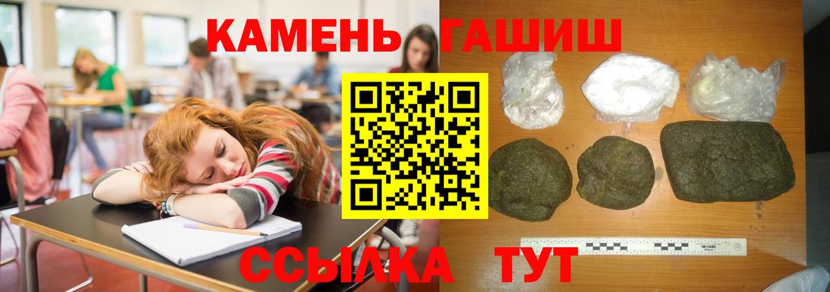ГАШ ice o lator  где найти   Вход с VPN  Шарыпово  Гашиш Cannabis 