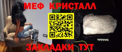 винт Белореченск