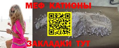 амфетамин Белорецк