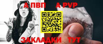 амфетамин Белорецк