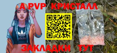амфетамин Белорецк