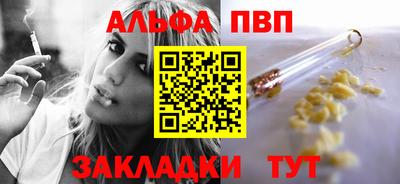 амфетамин Белорецк