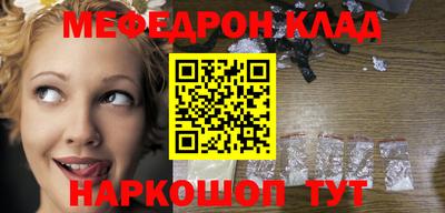 винт Белореченск