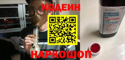 винт Белореченск