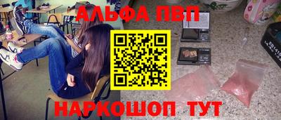 амфетамин Белорецк