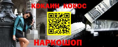 винт Белореченск