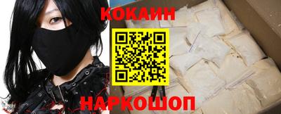 винт Белореченск
