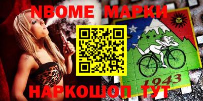 кокаин колумбия Бердск