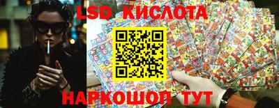 амфетамин Белорецк