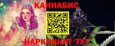 винт Белореченск