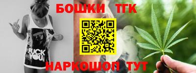 амфетамин Белорецк