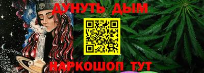 винт Белореченск