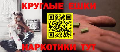 винт Белореченск