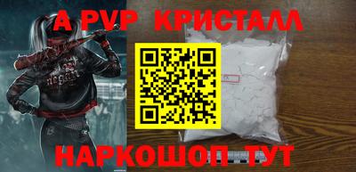 винт Белореченск