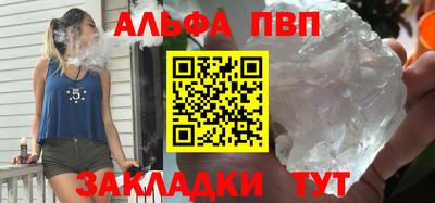 амфетамин Белорецк