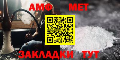 винт Белореченск
