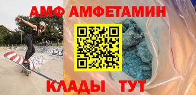 дмт Боровичи