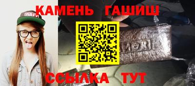 амфетамин Белорецк
