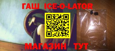 амфетамин Белорецк