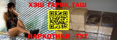 винт Белореченск