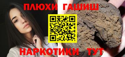 винт Белореченск
