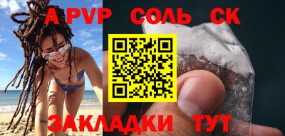 амфетамин Белорецк
