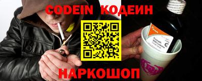 кокаин колумбия Бердск