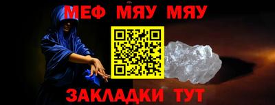 амфетамин Белорецк