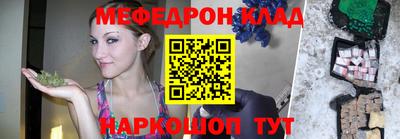амфетамин Белорецк