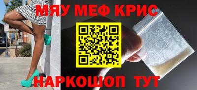 винт Белореченск