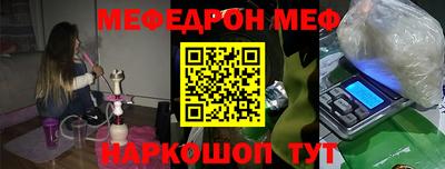 амфетамин Белорецк