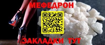 амфетамин Белорецк