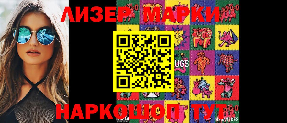 LSD-25 экстази кислота  Вход с VPN  Шарыпово  Лсд 25 экстази кислота 