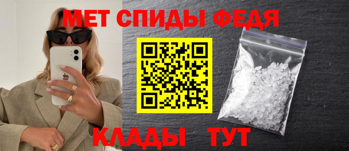 Шарыпово  Метамфетамин витя  Метамфетамин  Вход с VPN 