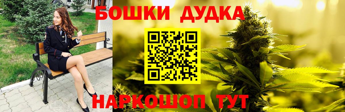 МАРИХУАНА OG Kush  Вход с VPN  Шарыпово  Бошки марихуана индика  МАРИХУАНА Bruce Banner 