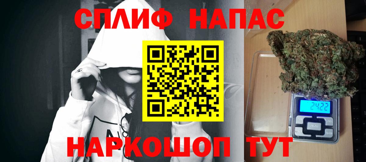 Марихуана семена Шарыпово